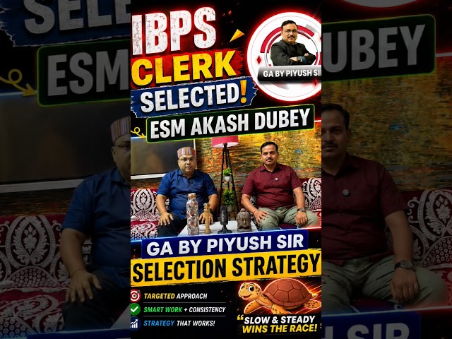 #shorts Ek Esm Sir ke Podcast Se Sikhiye ki GA kyo padhna h aur kya Padhna h aur Notes Kaise Bnana h