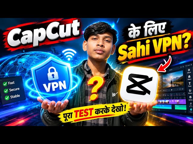 Capcut के लिए Bast Vpn | Capcut No Internet Connection Problem Solved | Bast Vpn for Capcut 