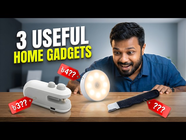 3 Most Useful Home Gadgets That You Should Definitely Have