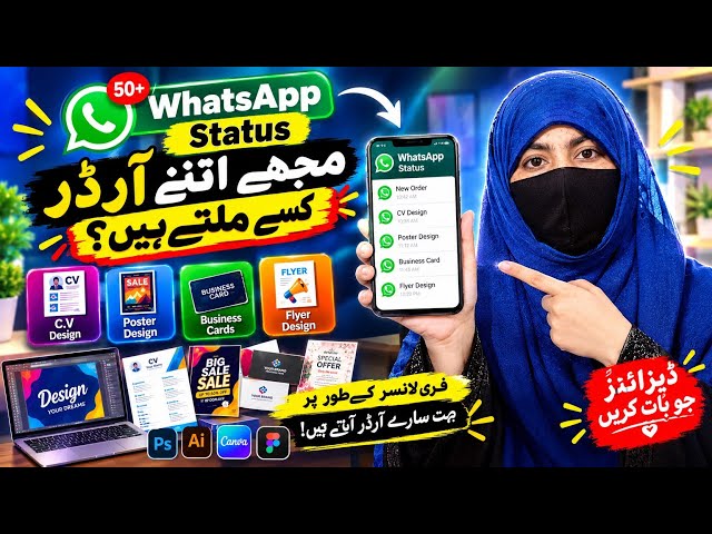 Mujhe Itni Jaldi Orders Kaise Mil Jate Hain? | Mera Secret Formula | Online Clothing Business Tips