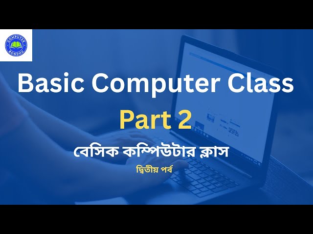 Basic Computer Class Part 2 | Computer Bondhu | Learning How to Operate a Computer and Desktop Tasks