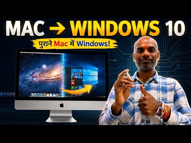 2011 iMac to Windows 10! 🔥 How to Install Windows 10 on Old iMac | Step by Step! #FindReTech #MacWin