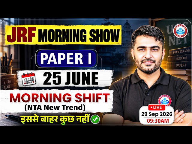 UGC NET Dec 2026 | UGC NET Paper 1 | 25 June Morning Shift | JRF Morning Show | Rohtash Sir