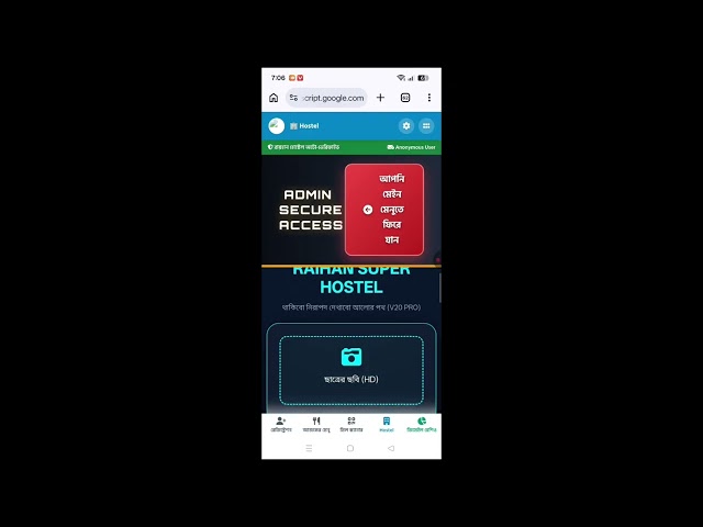 Smart Hostel Management System | Lifetime Free Server & One-Time Payment!