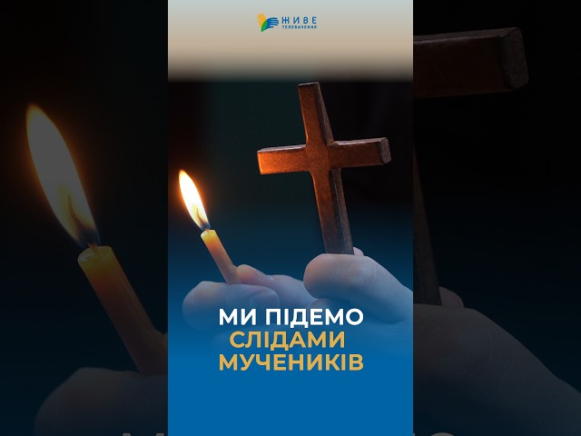 We will follow in the footsteps of the martyrs #UGCC