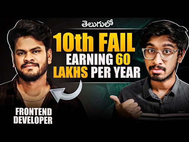60 LPA Frontend Developer Roadmap in 2026🔥 || Degree Student|| In తెలుగు