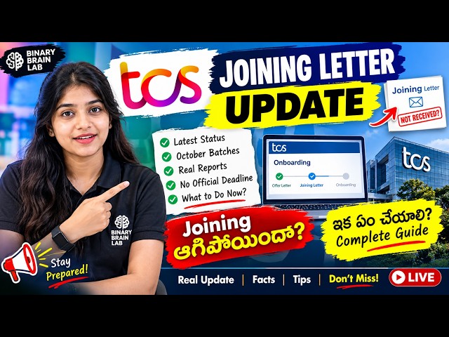 TCS JOINING LETTER UPDATE 2026 🚨