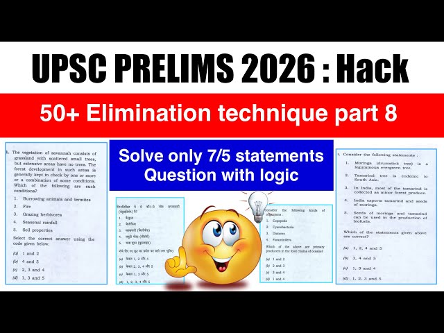 50+ Elimination technique PART 8 for UPSC PRELIMS 2026 | 7 STATEMENT QUESTION SOLVING TRICK