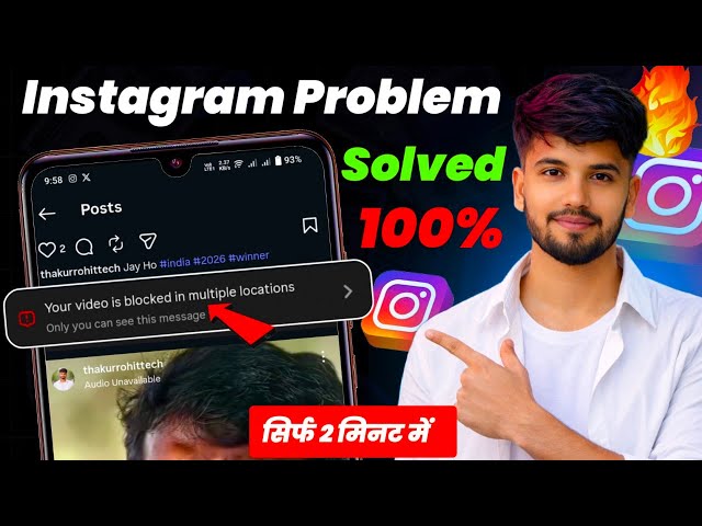 Your video is blocked in multiple locations | 100% Working Trick