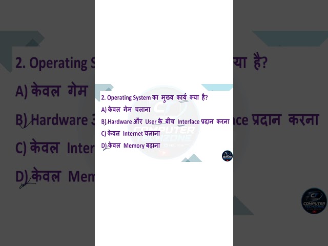 Windows Operating System MCQ 🔥 | Computer MCQ in Hindi | Part 01 #Shorts