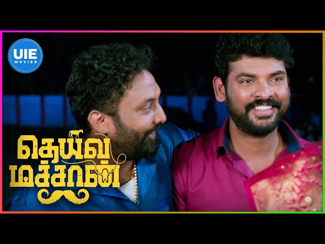 Deiva Machan Movie Scenes | Vimal gets annoyed by the way people call his name | Vimal | Pandiarajan