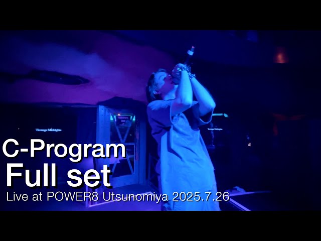 【LIVE】C-Program｜POWER8 Utsunomiya 2025.7.26