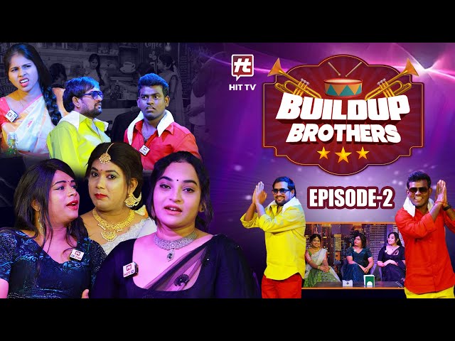 Buildup Brothers Full Episode-2 | Punch Prasad and Nookaraju Special Show | Tanmay, Hari Krishna