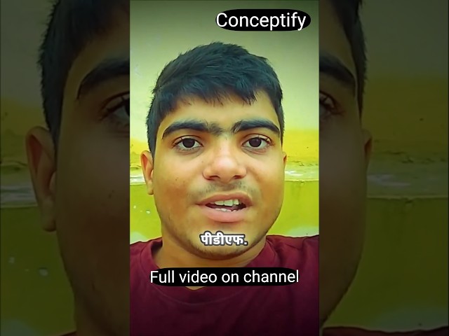 Paper solution #conceptify #trendingshortsvideo #viralshorts #knowledge #bpharm #pharmacy