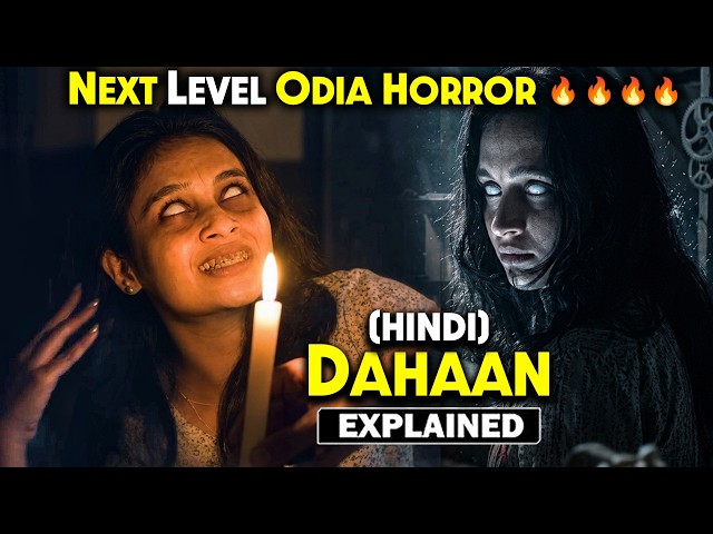 Next Level Odia Horror Dahaan Movie explained in Hindi | Horror Movie Explained in Hindi