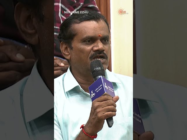 இது எப்படி சாத்தியம்? #Nenjameezhu | Debate Show | EP 07 |Sun Music #Shorts