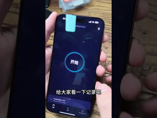 US Version 18PM: International Roaming Has 5G, Domestic SIM Doesn't #iphone18promax #DigitalTech ...
