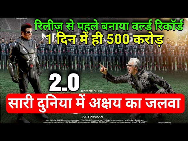 2.0 Advance Booking Record ,Robot 2 Box office collection Record,2.0 Box Office record,Akshay kumar