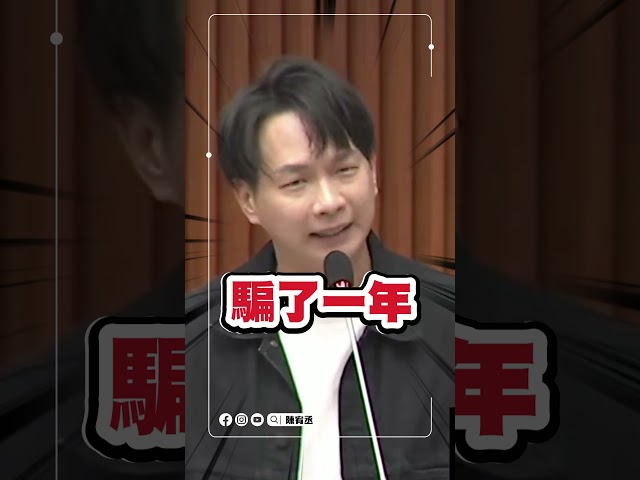 通緝犯在泰國爽當網紅！YT照常發片騙台灣人！