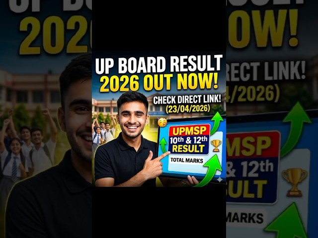 UP Board 10th & 12th Result 2026 Declared 🎉 | Check Marks Instantly!