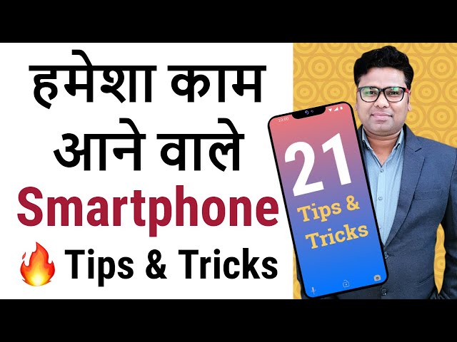 21 Most Useful Tips & Tricks Every Smartphone User Must Know - Smartphone Tips in Hindi