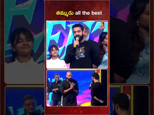 తమ్ముడు all the best #shashank #ntr  #fahadhfaasil  #ssrajamouli  #donttroublethetrouble