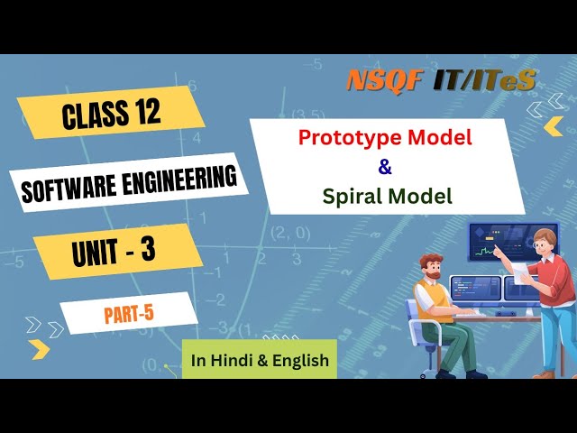 Prototype Model & Spiral Model | Class 12 Software Engineering | Unit-3 (NSQF IT/ITeS) PART-5 