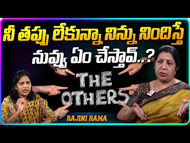 Do This When Someone Blames You  | RAJINI RAMA | Stop taking the blame | SumanTV PARENITNG
