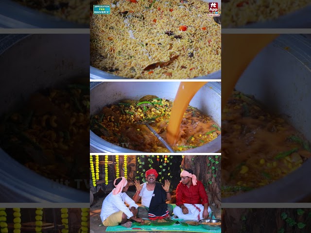 #kaju #biryani #biryanirecipe #ulavacharu #ulavacharukajubiryani #foodrecipe @VillageFoodVillageIn