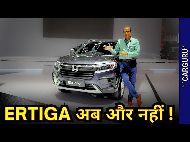 Perfect 7-Seater for Indian Families | Specs, Features, and More! Honda BR V 🔥 Ask CarGuru