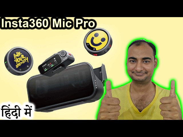 Insta360 Mic Pro Explained in HINDI {Camera Tuesday}