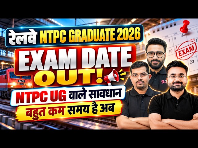 RRB NTPC Exam Date 2026 | RRB NTPC UG 2026 Preparation Strategy | RRB NTPC 2026 Strategy | Testbook