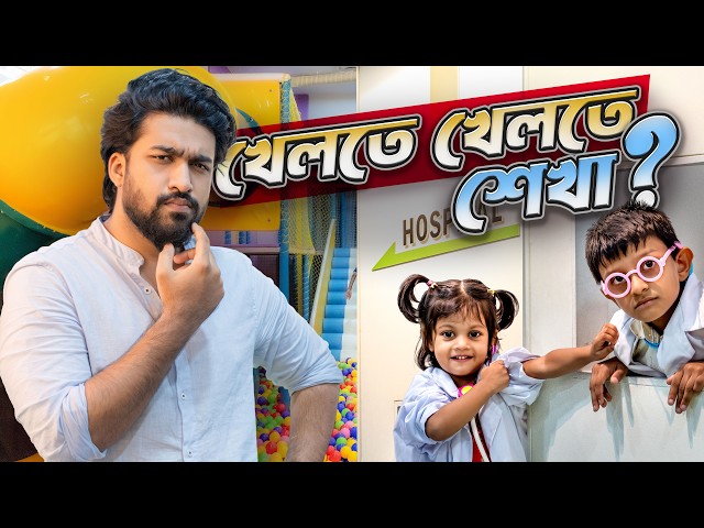 বাচ্চাদের জন্য এমন ইন্টেরিয়র আগে দেখেননি! | Gazipur 2125 SQFT Interior Tour