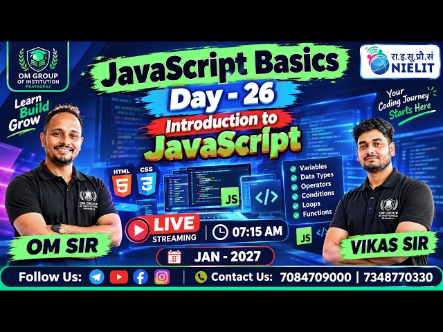 #olevel O Level Web Designing | JavaScript Basics | Day 26 | #webdesign