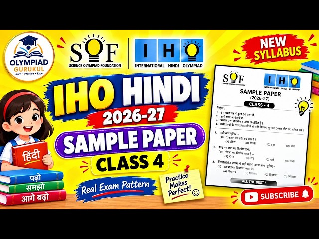 CLASS 4 IHO Sample Papers SOF Hindi Olympiad Class 4 Sample Papers, Practice Questions & Syllabus