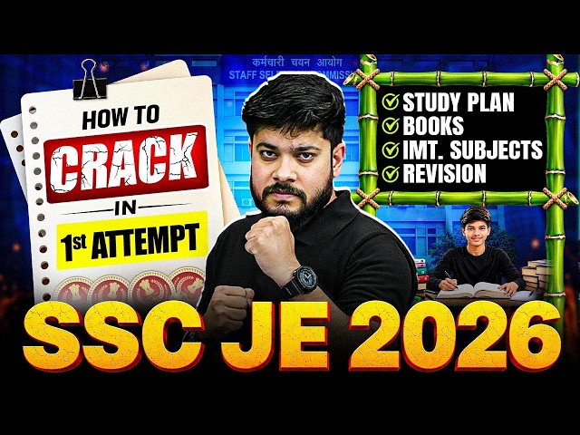 How To CRACK SSC JE 2026 Exam In FIRST Attempt💪🔥? | SSC JE Preparation 2026🔥 | Devesh Sir