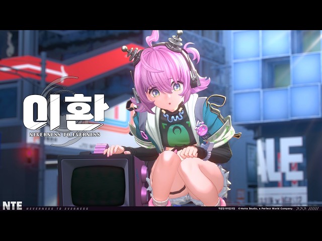 이환 링코 캐릭터 PV丨우주의 주파수