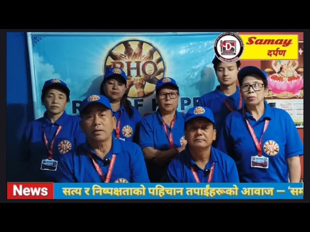 बिरामीको उपचारमा आर्थिक सहयोग जुटाउने उद्देश्यले‘रे अफ होप’द्वारा नृत्य प्रतियोगिता आयोजनाको जानकारी