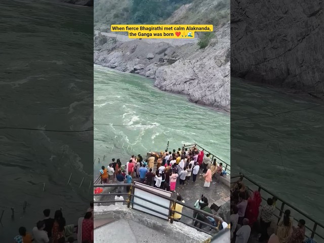 Devprayag Sangam📍🙏 #ganga #sangam #devbhoomi #travel #devotional