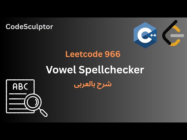 966. Vowel Spellchecker | Arabic