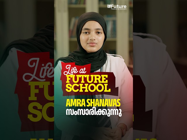 Life At Future School - Amra Shanavas സംസാരിക്കുന്നു | Future Plus One