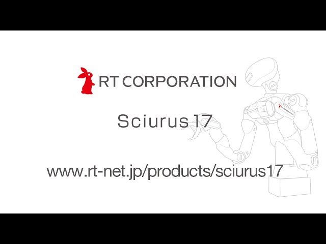Sciurus17紹介動画