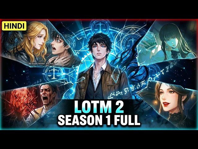 Lord of the Mysteries 2: Circle of Inevitability FULL Season 1 Explained in Hindi | Complete Story