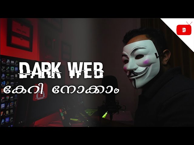 What Is Dark Web Malayalam | കേറി നോക്കാം | What is Tor Browser | Farhan Bin Fazil