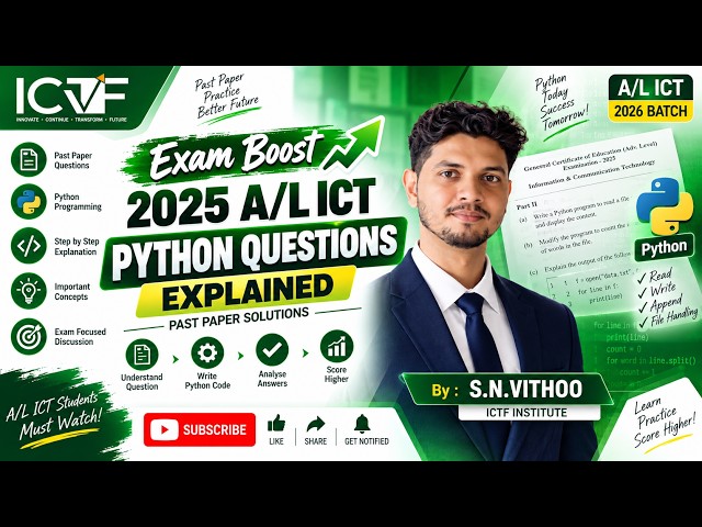 Exam Boost – 2025 A/L ICT Past Paper Python Questions Explained | 2026 Batch | sn vithoo