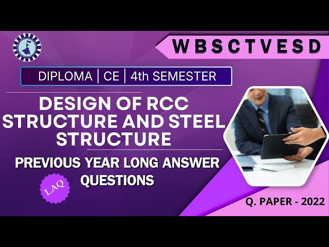 Design of RCC & Steel Structure 2022 LAQ | CE 4th Sem WBSCTVESD