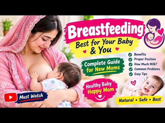 “The Best Breastfeeding Positions for a Comfortable & Perfect Latch | Mother & Baby Care”