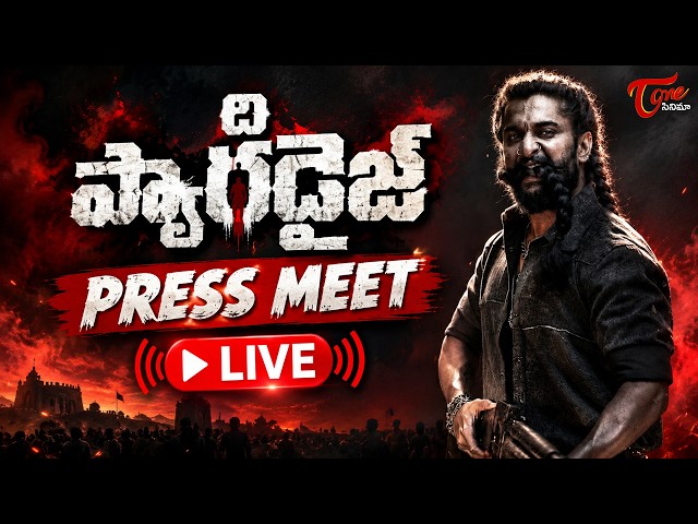 The Paradise Press Meet LIVE | Nani | Srikanth Odela | Anirudh Ravichander |TeluguOne Cinema