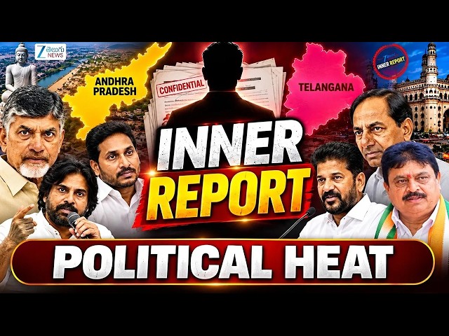AP & Telangana Political Special | Top Political Stories Today |Inner Report  Full | Zee Telugu News