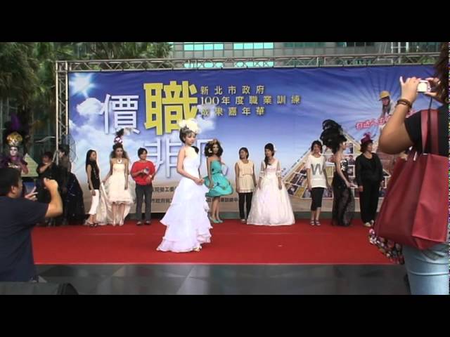新北市政府100年度職業訓練成果嘉年華-5
